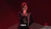 梁靜茹 - 燕尾蝶 - DIVA演唱會現場版