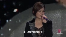 梁靜茹 - 可惜不是你 - DIVA演唱會現場版