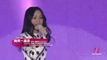 張韶涵 - 淋雨一直走 - DIVA演唱會現場版