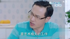 影視原聲 - 電視劇<路從今夜白之遇見青春>第23集預告-路悠言去畫廊遭爸爸阻撓