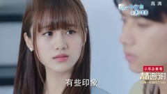 影視原聲 - 電視劇<路從今夜白之遇見青春>第25集預告