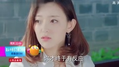 影視原聲 - 電視劇<路從今夜白之遇見青春>第20集預告