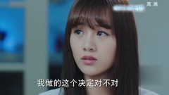 影視原聲 - 電視劇<路從今夜白之遇見青春>第29集預告