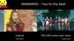 The Unit You're the best (MAMAMOO)表演與原版對比