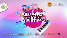  - 校園好聲音2017年度火力全開