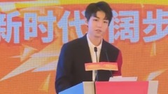 第三屆中國電影新力量
