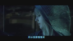 準備好了嗎 ...