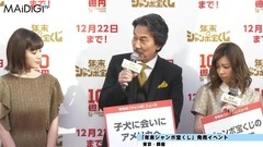 島崎遙香,高額當選エピソードに"鳥肌""年末ジャンボ寶くじ"イベント2