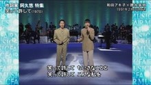 德永英明 &  和田アキ子 - 德永英明 &  和田アキ子 - 笑って許して 現場版