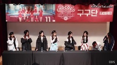 首爾瑞草簽售會雜記