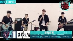 V榜TOP10 第48期 港臺榜