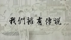 將軍令