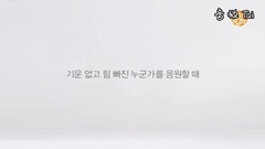 泰妍寶寶Samsung Hahaha Campaign - CF