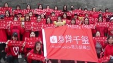 易烊千璽 - 易烊千璽2017生賀：粉絲祝福