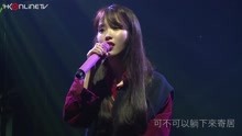IU - IU - Through the Night（粵語）- IU香港演唱會 17/11/25