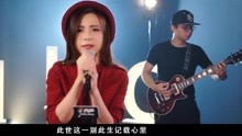  - 女聲粵語版《我們不一樣》