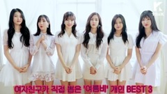 韓國綜藝,GFriend - 小女友公布全球各地翻跳夏雨比賽的優勝者