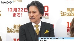 AKB48,島崎遙香 - 島崎遙香,高額當選エピソードに"鳥肌""年末ジャンボ寶くじ"イベント2