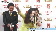 AKB48,島崎遙香 - 島崎遙香,"10億円"に震える"言葉が出ない" "年末ジャンボ寶くじ"イベント3