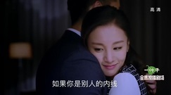 影視原聲 - 電視劇<獵場>撒狗糧!胡歌章齡之溫情擁抱