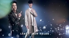 影視原聲 - 溏心風暴3片頭曲