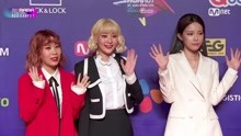 臉紅的思春期 & Heize紅毯 - 2017 MAMA in Hong Kong
