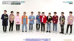 wanna one 周偶 隨機舞蹈