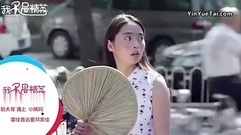 影視原聲 - [我不是精英]第4集預告 雷佳音被精神病女孩咬
