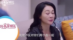 影視原聲 - 電視劇<我不是精英>第13集預告
