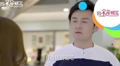 影視原聲 - 電視劇<我不是精英>第11集預告
