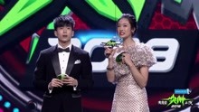 年度銀幕新人 查儂 茱蒂蒙 - 2018愛奇藝尖叫之夜
