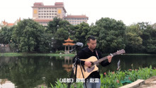  - 聽這首歌，莫名想流淚，在學校真的錯過了很多