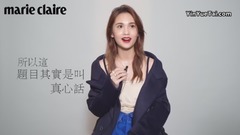 真心話還是大冒險?楊丞琳,最美的一刻