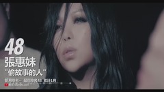 KKBOX 2017年十一月華語單曲月榜