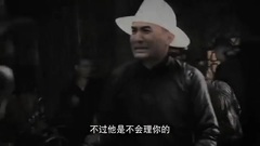 電影<一代宗師>花絮7:制作特輯之功夫