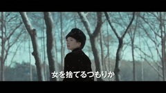 電影<一代宗師>日本預告片
