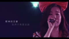 Into the new world 演唱會 十周年紀念版