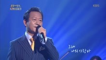 崔日和 - 那個冬天的茶座 - 不朽的名曲 現場版 17/12/02