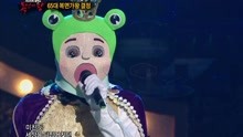  - 青蛙王子 - Who Are You - 蒙面歌王 現場版 17/12/03