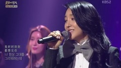 Bada - 我總是想你