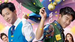 《前任3:再見前任》終極預告