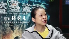 尸洞水道篇制作特輯