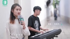 最長的旅途