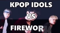 【KPOP IDOLS】愛豆與煙火飯制版