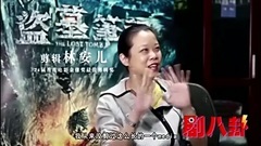 影視原聲 - [盜墓筆記]張杰獻聲主題曲[真相]