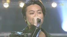 EXILE THE SECOND & EXILE TAKAHIRO & 堺正章 - Choo Choo TRAIN 現場版