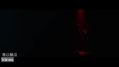 David Guetta,Martin Garrix - So Far Away 中英雙語字幕(阿爾法小分隊音樂組)