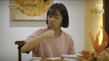 《請回答1988》德善吃播合集