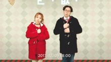 JeA & 金永哲 - An Ordinary Christmas 預告