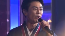 氷川 きよし Live 男 の 絕 唱 At 第５０回日本有線大賞